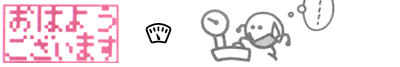 tamaotchi intructions